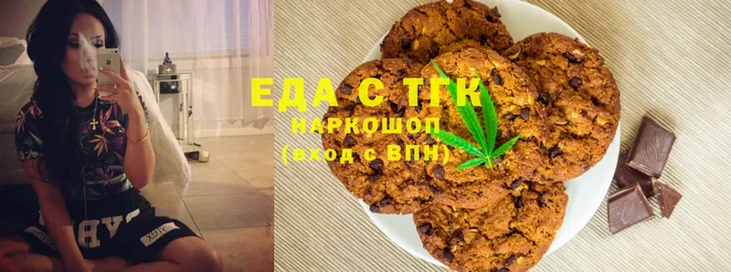 Canna-Cookies марихуана  Коряжма 