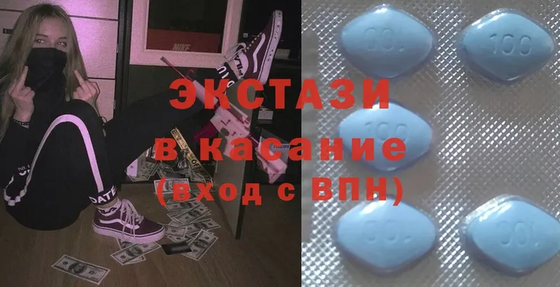 продажа наркотиков  Коряжма  Ecstasy louis Vuitton 