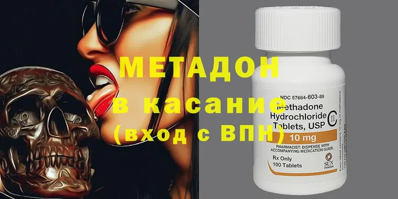 купить закладку  Коряжма  shop какой сайт  Метадон methadone 